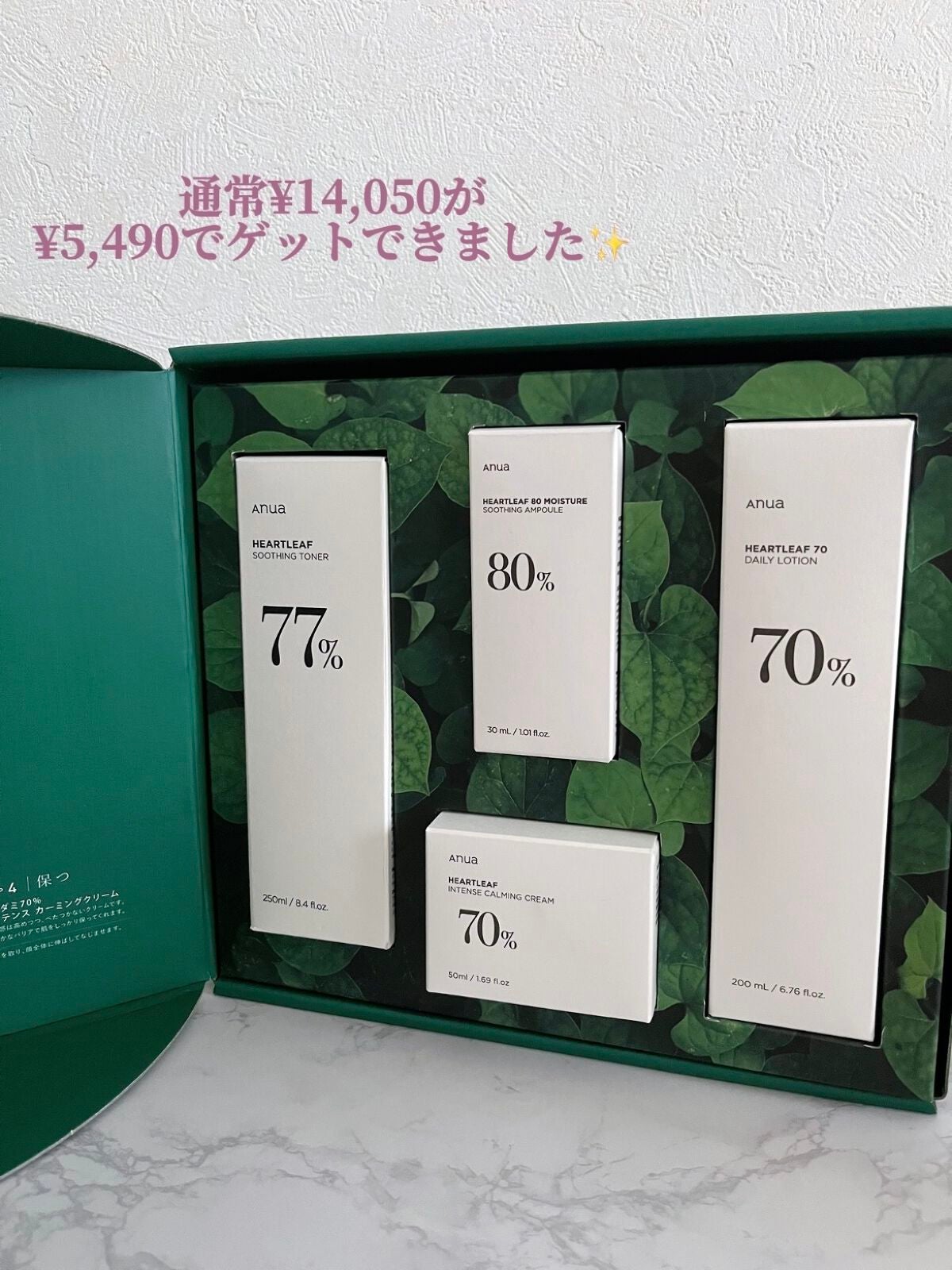 ドクダミ 77 スージングトナー/Anua/化粧水を使ったクチコミ(2枚目)