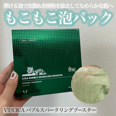 VT CICA バブルスパークリングブースターのクチコミ「VT  シカバブルスパークリングブースター

VT公式で40%オフになっていました🤍
¥1,8.....」（1枚目）