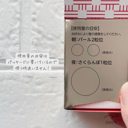 ããããð¿éåœã³ã¹ã¡ on LIPS ãã¬ãããŒã«è²¯éå§ããŠãïŒæè¿ãèãããã«ãªã£ãã¬ãããŒã«è²¯éã..ãïŒ6æç®ïŒ