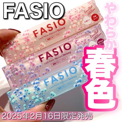 まつパ級 フィルム マスカラ (極細)/FASIO/マスカラを使ったクチコミ(1枚目)