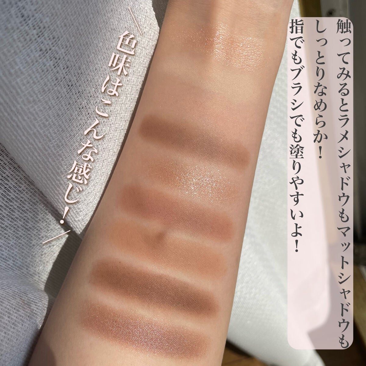 マイフェイブムードアイパレット 9カラー/HOLIKA HOLIKA/アイシャドウパレットを使ったクチコミ(4枚目)