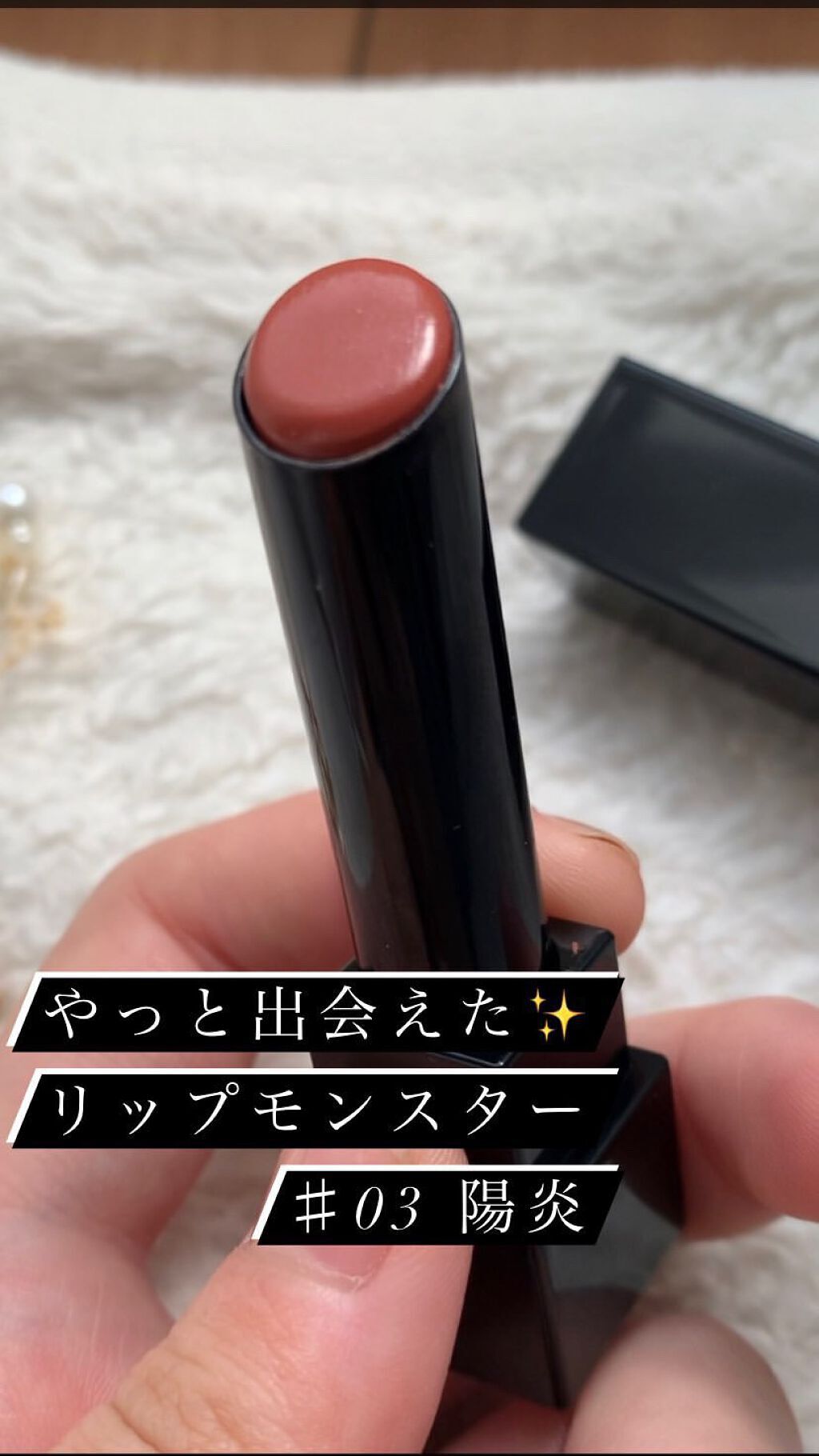 ケイト リップモンスター/KATE/口紅を使ったクチコミ（1枚目）