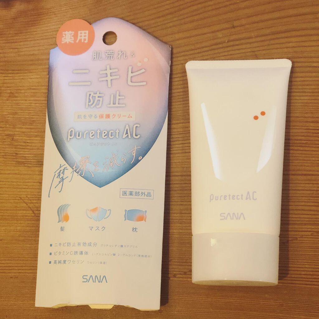サナ ピュアテクトAC 薬用プロテクトクリーム/ピュアテクトAC/フェイスクリームを使ったクチコミ（1枚目）