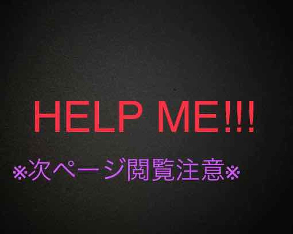 ウォッシャブル コールド クリーム/ちふれ/クレンジングクリームを使ったクチコミ（1枚目）