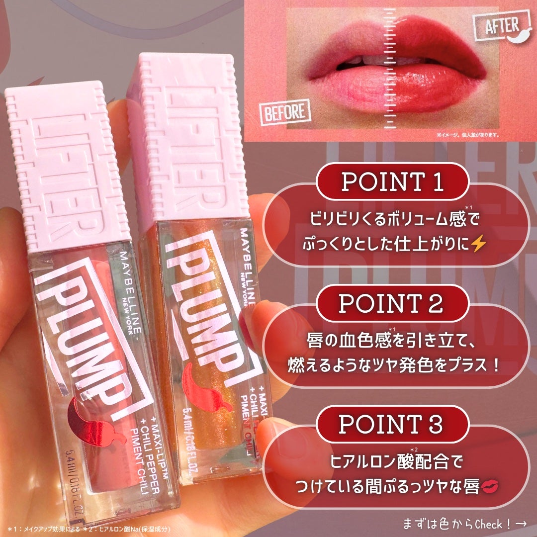 ãªãã¿ãŒãã©ã³ã/MAYBELLINE NEW YORK/ãªããã°ãã¹ã䜿ã£ãã¯ãã³ãïŒ3æç®ïŒ