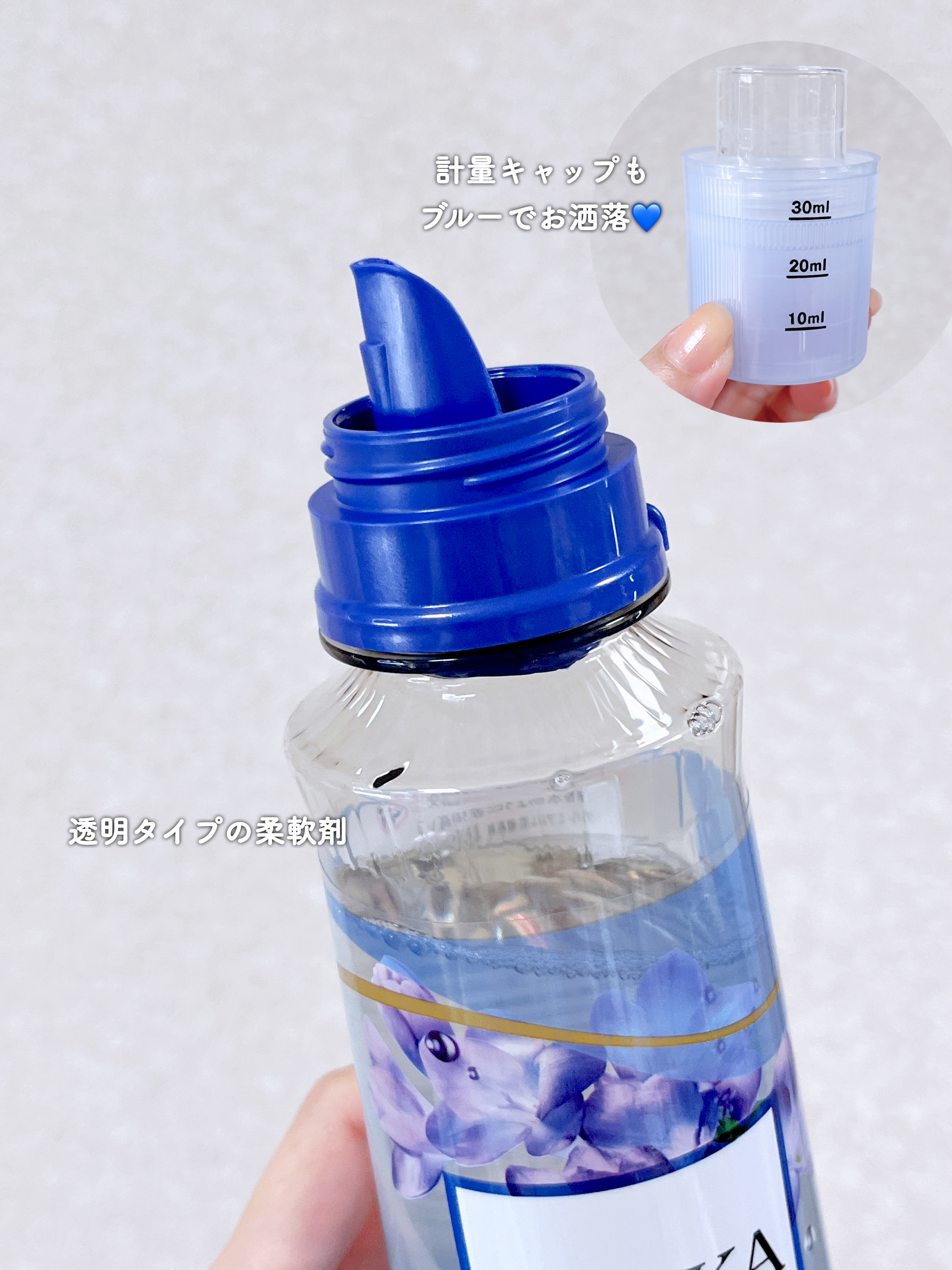 プレミアム柔軟剤 IROKA ピュアフリージアの香り/IROKA/柔軟剤を使ったクチコミ（3枚目）