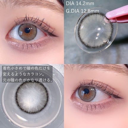 MOLAK 1day/MOLAK/ワンデー(1DAY)カラコンを使ったクチコミ(2枚目)