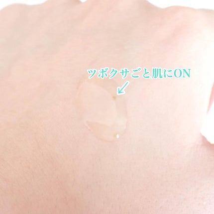 ティーツリーコントロールシカアンプル/PAPA RECIPE/美容液を使ったクチコミ(4枚目)