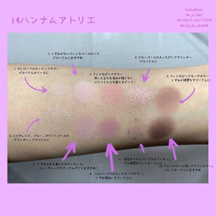 プロ アイ パレット/CLIO/アイシャドウパレットを使ったクチコミ(2枚目)