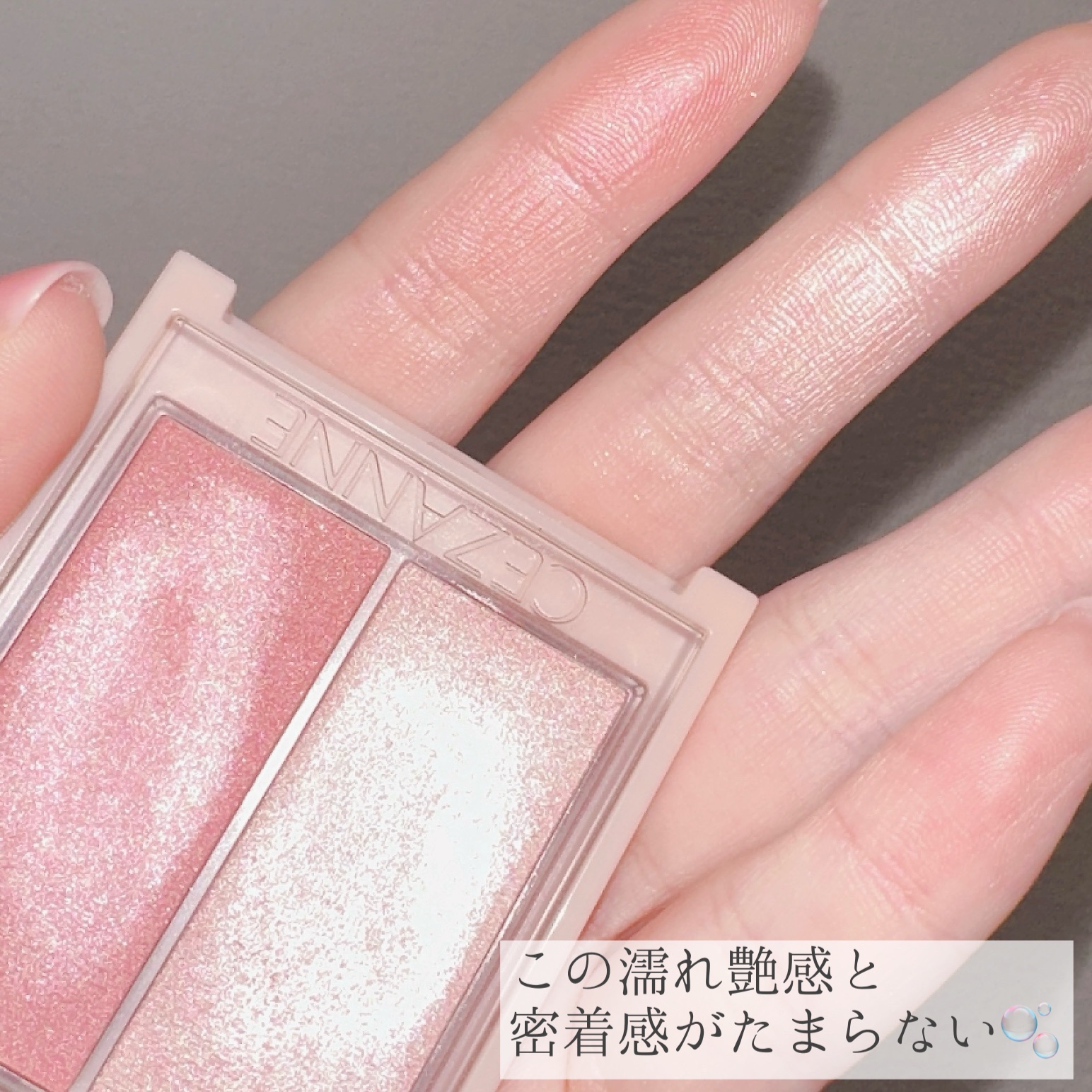 フェイスグロウカラー/CEZANNE/クリームハイライトを使ったクチコミ（2枚目）