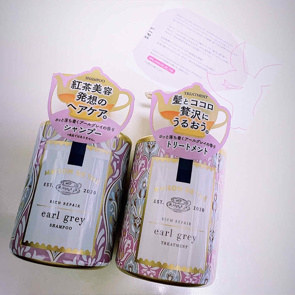リッチリペア シャンプー／トリートメント/MAISON DE THÉ/市販シャンプーを使ったクチコミ（1枚目）