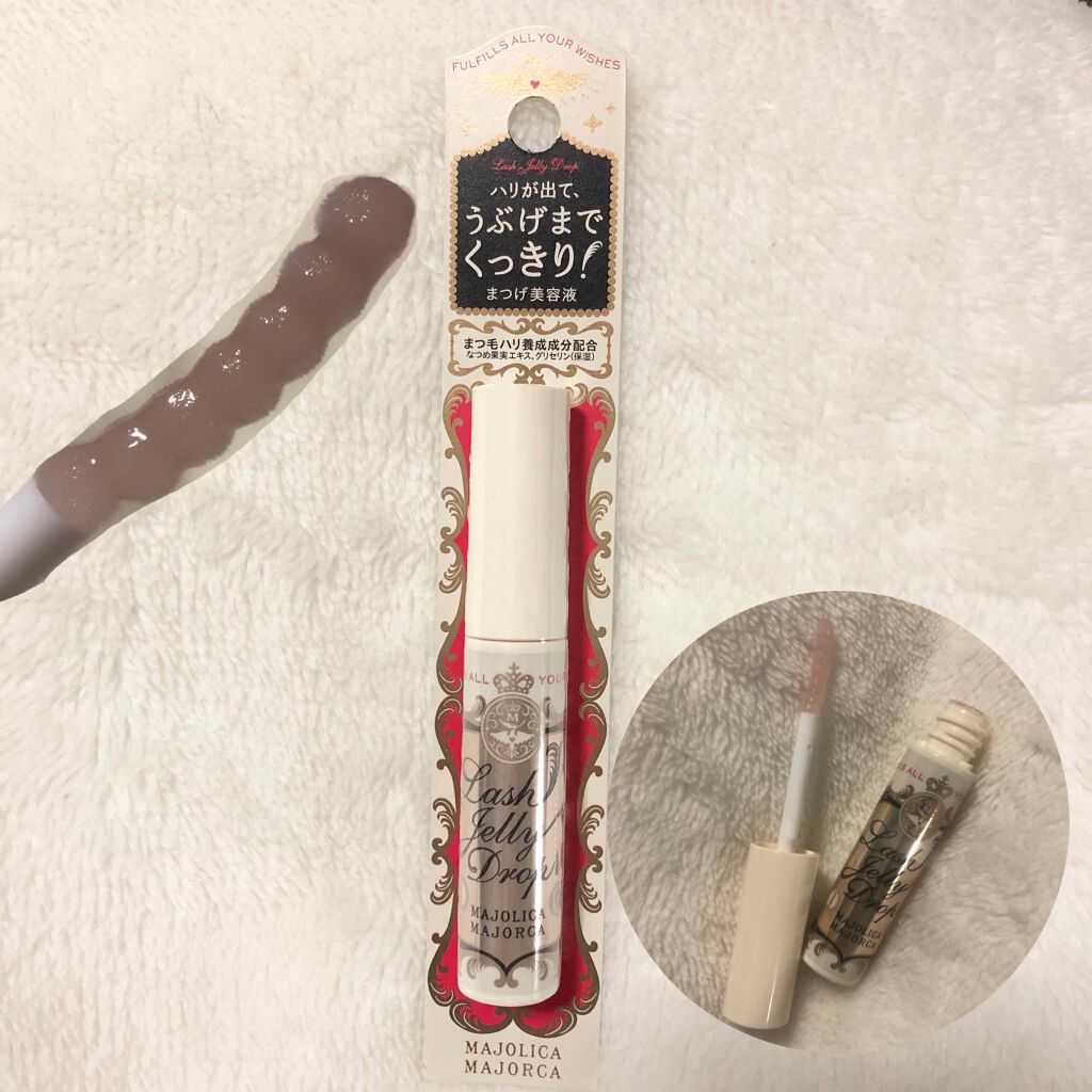 ラッシュジェリードロップ EX/MAJOLICA MAJORCA/まつげ美容液を使ったクチコミ(4枚目)