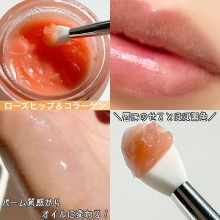 ユニコーングッドナイトリップマスク カカドゥプラム/SELF BEAUTY/リップマスクを使ったクチコミ(4枚目)