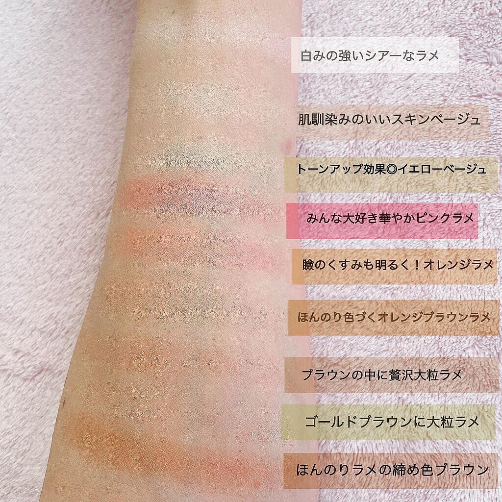 ワンピックアイシャドウパレット/APLIN/アイシャドウパレットを使ったクチコミ(3枚目)