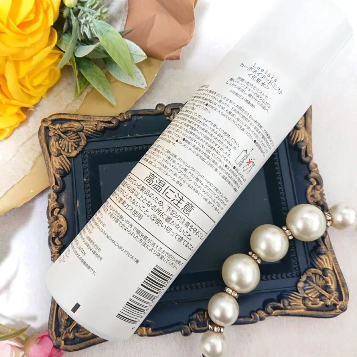 カーボネイテッドミスト/Laeisis/ミスト状化粧水を使ったクチコミ(10枚目)