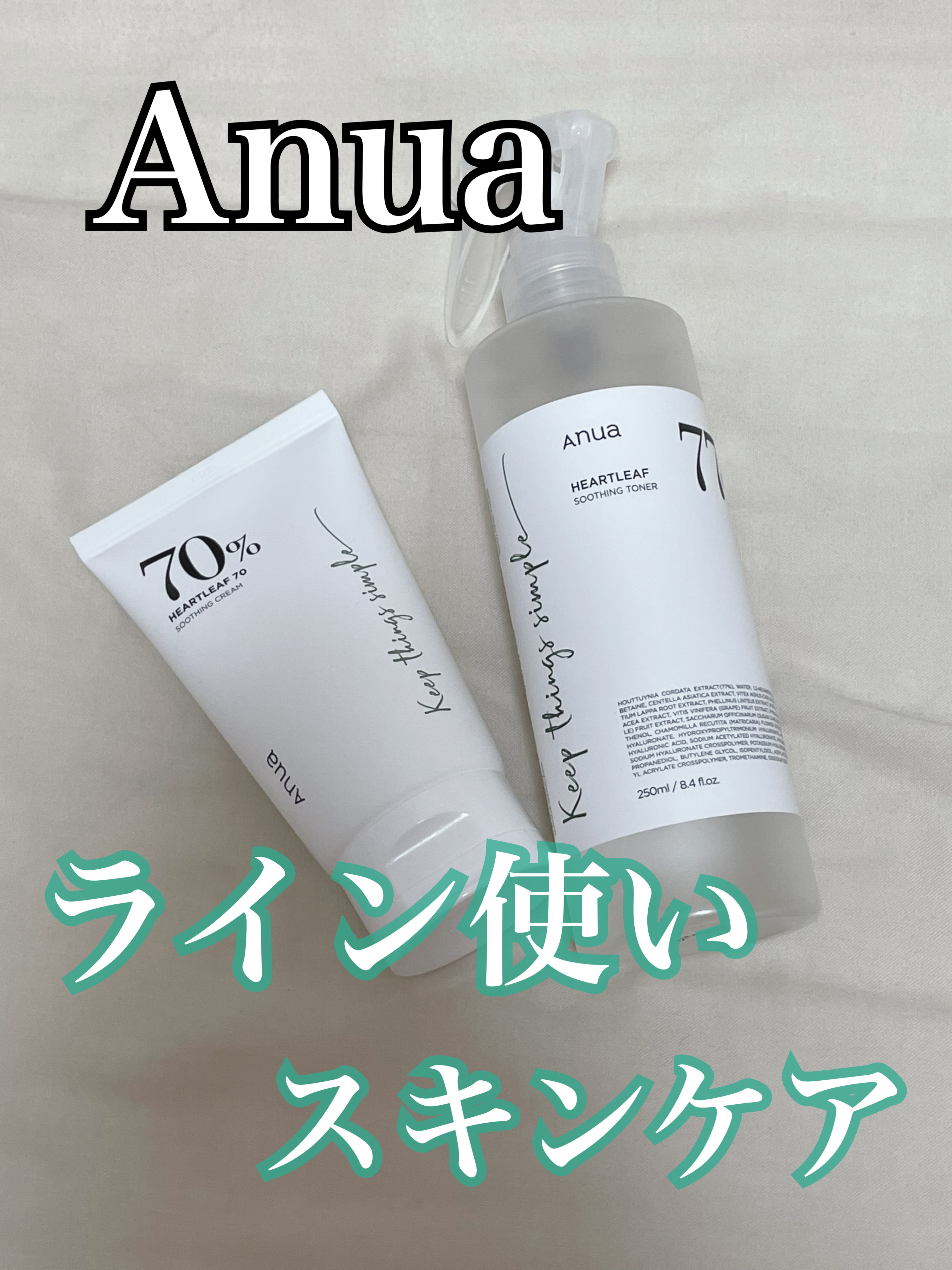 ドクダミ 77 スージングトナー/Anua/化粧水を使ったクチコミ（1枚目）