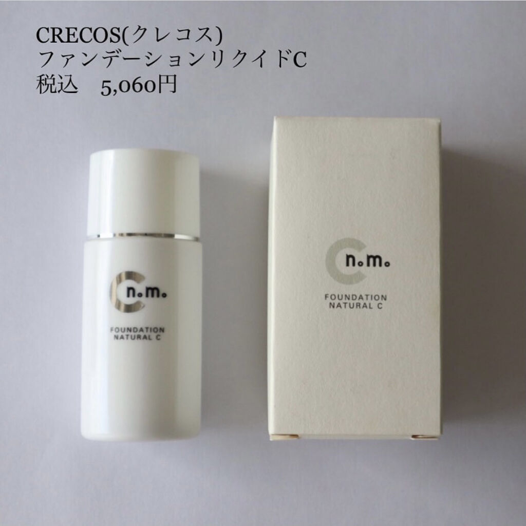 ファンデーションリクイド C/クレコス/リキッドファンデーションを使ったクチコミ（2枚目）