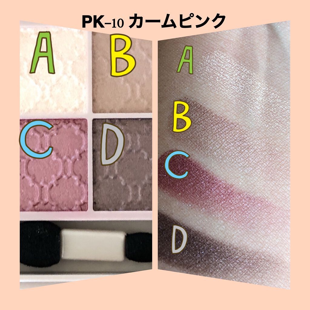 ミニバーム リップスティック PU112 ダークプラム(限定ティント)/Visée/口紅を使ったクチコミ（3枚目）