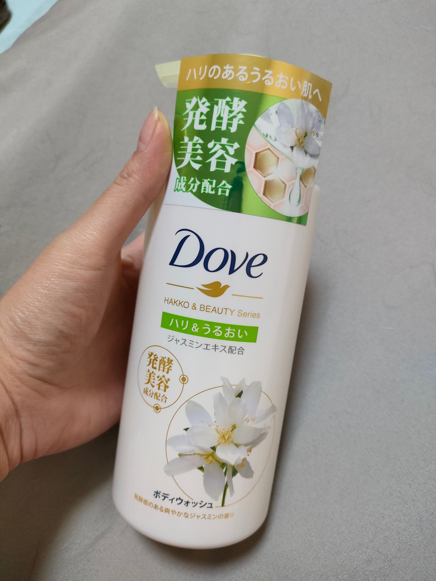 ボディウォッシュ 発酵&ビューティーシリーズ ハリ&うるおい/ダヴ/ボディソープを使ったクチコミ(1枚目)