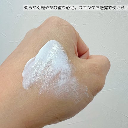 グリーンマイルドアップサンプラス/Dr.G/日焼け止めクリームを使ったクチコミ(4枚目)