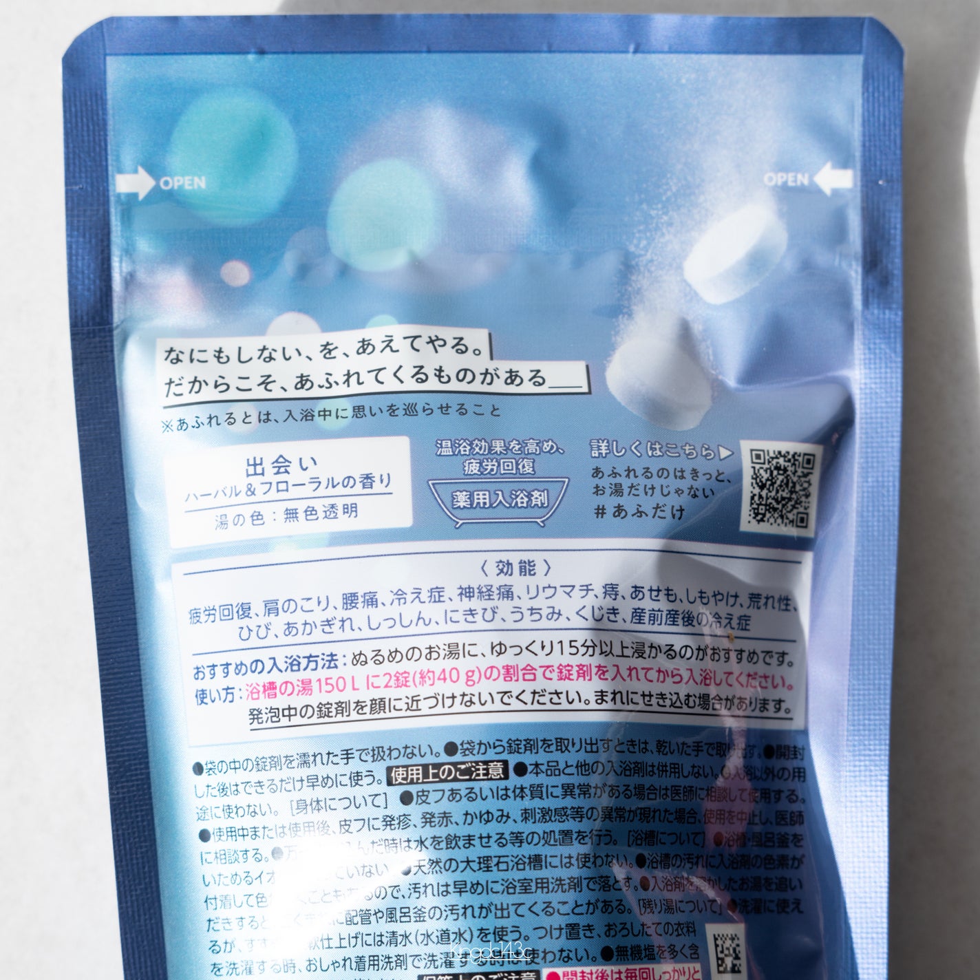 バブ あふれるのはきっと、お湯だけじゃない たくらみ シトラス&ウッディの香り/バブ/炭酸系入浴剤を使ったクチコミ(4枚目)