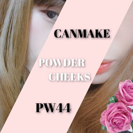 ãžã¥ãŒã·ãŒã©ã¹ãã£ã³ã°ãã£ã³ã/rom&nd/ãªãããã£ã³ãã䜿ã£ãã¯ãã³ãïŒ4æç®ïŒ