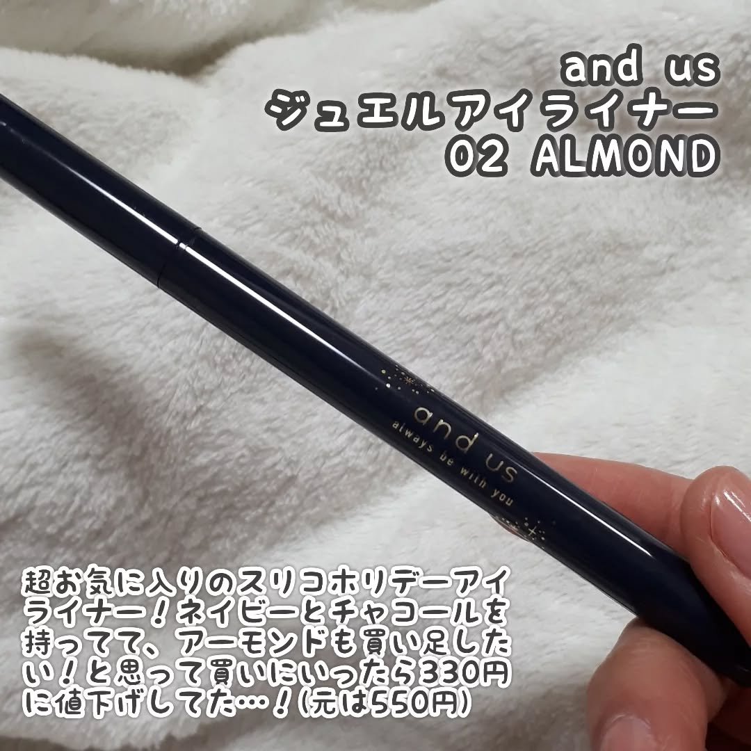 エクセル ネイルポリッシュ N/excel/マニキュアを使ったクチコミ（2枚目）