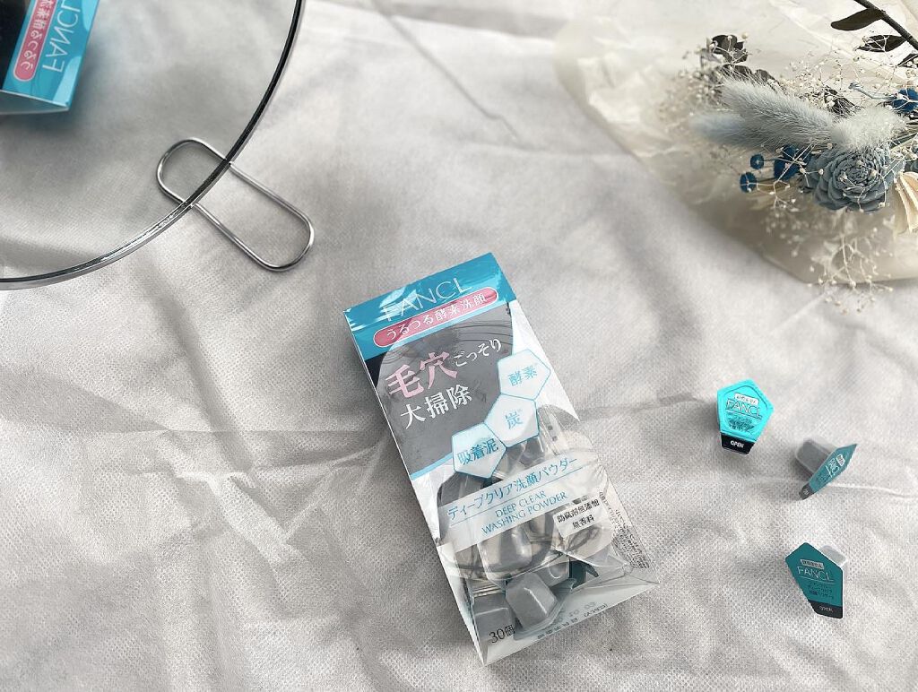 ディープクリア洗顔パウダー/ファンケル/洗顔パウダーを使ったクチコミ(4枚目)