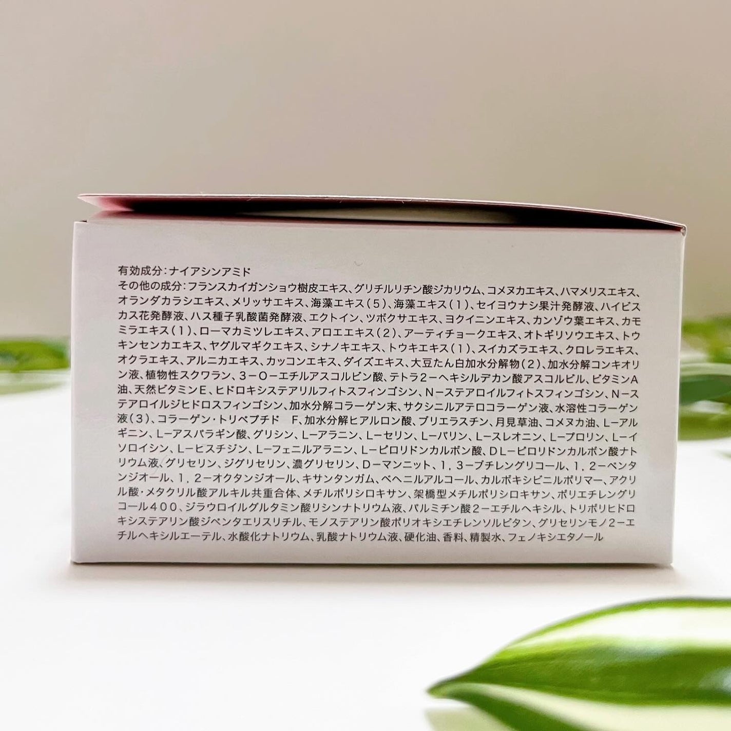 プレミアリフト/CANADEL/オールインワン化粧品を使ったクチコミ(9枚目)