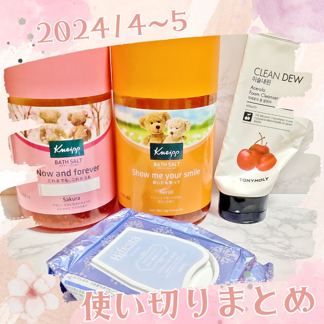 クナイプ バスソルト ネロリの香り 850g/クナイプ/無機塩系入浴剤を使ったクチコミ（1枚目）