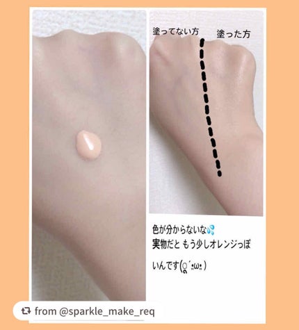 皮脂テカリ防止下地 保湿タイプ/CEZANNE/化粧下地を使ったクチコミ(2枚目)