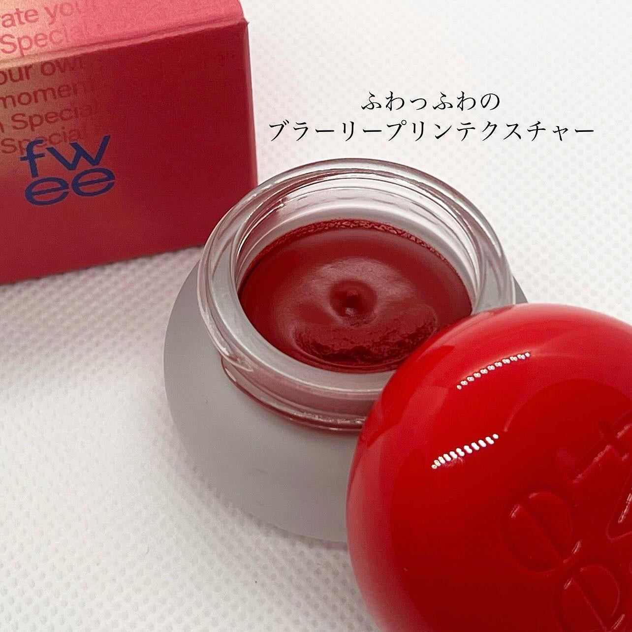 リップアンドチーク ブラーリープリンポット/fwee/口紅を使ったクチコミ(2枚目)