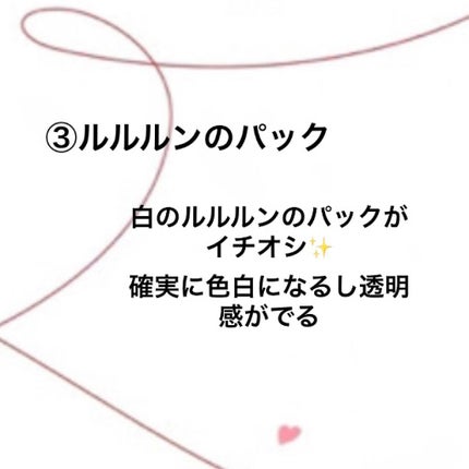 パーフェクトUV スキンケアジェル a/アネッサ/日焼け止め・UVケアを使ったクチコミ(4枚目)