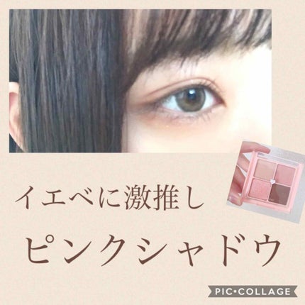 ベターザンアイズ/rom&nd/アイシャドウパレットを使ったクチコミ(1枚目)