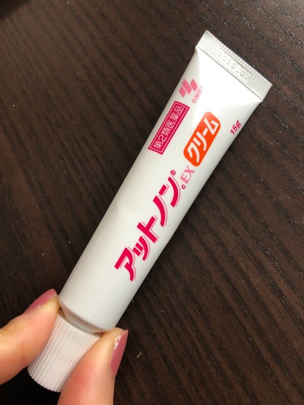 アットノンEX クリーム(医薬品)/アットノン/その他を使ったクチコミ(1枚目)