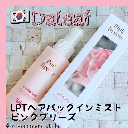 パフュームヘアパックインミスト Pink Breeze/Daleaf/アウトバストリートメントを使ったクチコミ(1枚目)