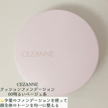 ナチュラル チークN/CEZANNE/パウダーチークを使ったクチコミ（2枚目）