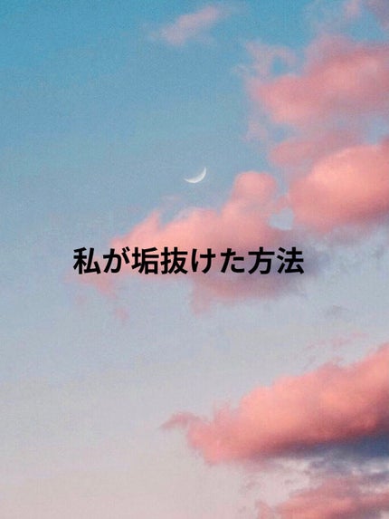 パルファンドトワレ ピュアシャンプーの香り/フィアンセ/香水(レディース)を使ったクチコミ(1枚目)