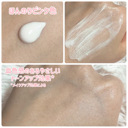 ニベアUV ディープ プロテクト&ケア トーンアップ エッセンス/ニベア/日焼け止めローションを使ったクチコミ(2枚目)