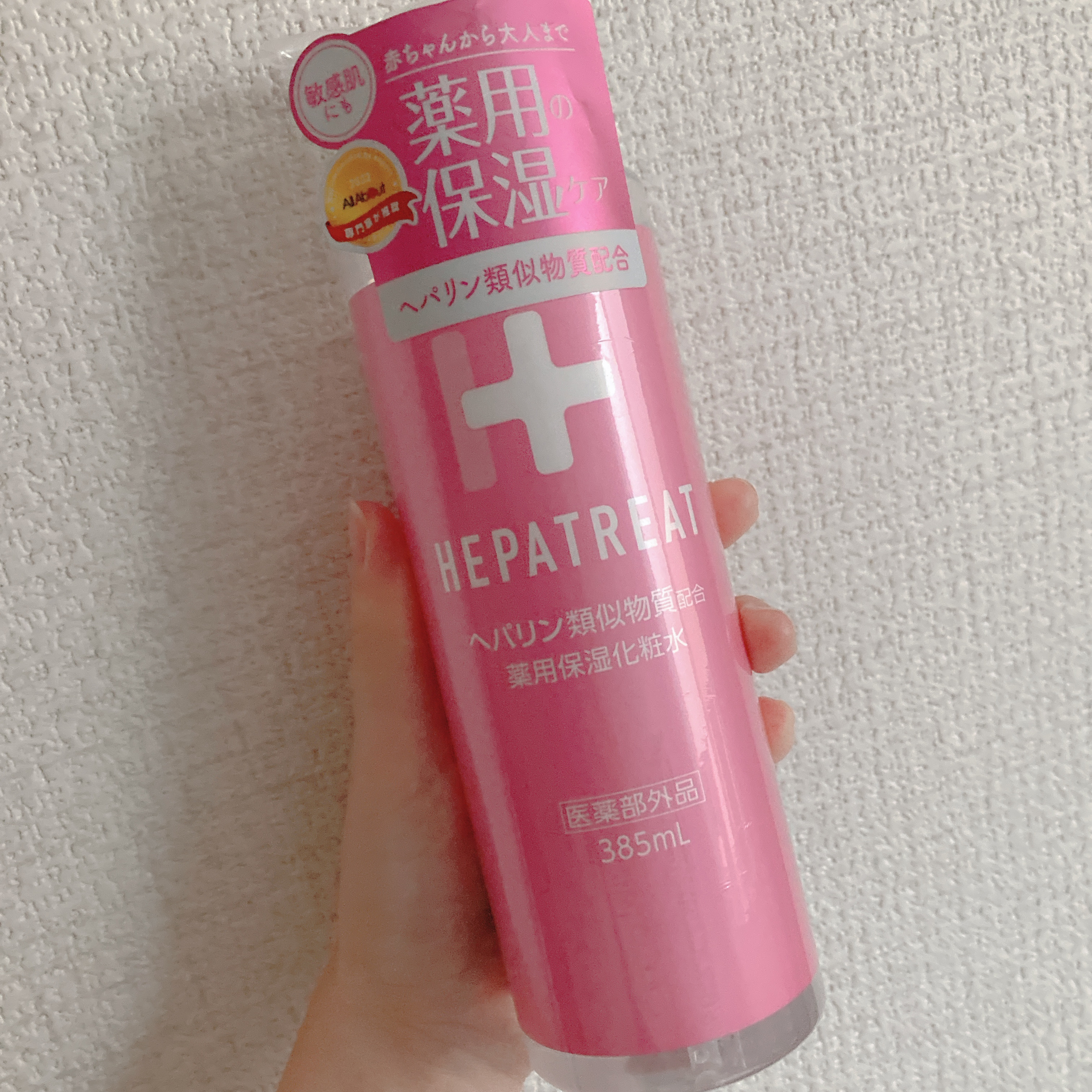 ヘパトリート 薬用保湿化粧水/ゼトックスタイル/化粧水を使ったクチコミ（2枚目）