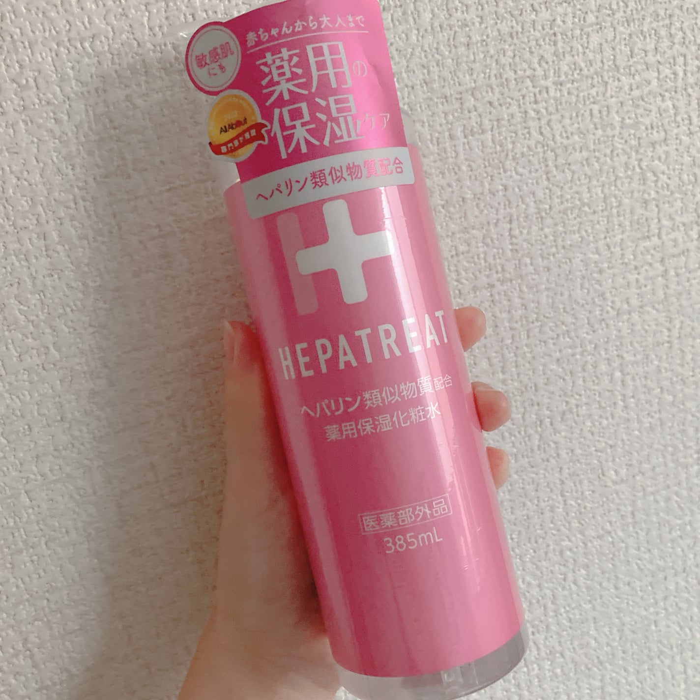 ヘパトリート 薬用保湿化粧水/ゼトックスタイル/化粧水を使ったクチコミ(2枚目)