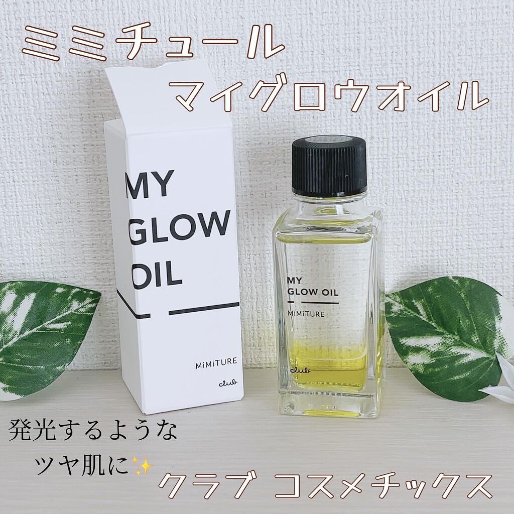 ミミチュール マイ グロウ オイル/クラブ/ブースター・導入液を使ったクチコミ(1枚目)