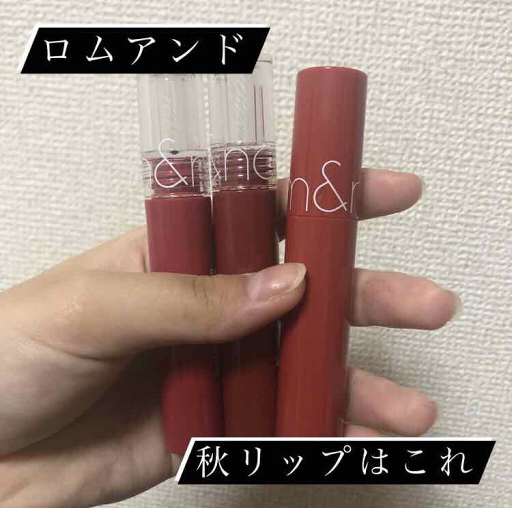 ジューシーラスティングティント/rom&nd/リップティントを使ったクチコミ（1枚目）