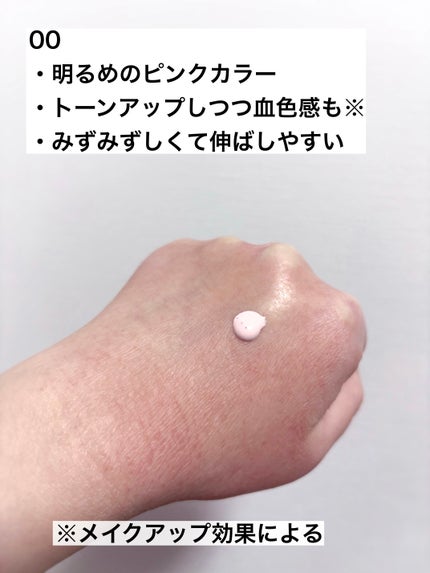 プロテクティング プライマー/PAUL & JOE BEAUTE/化粧下地を使ったクチコミ(3枚目)