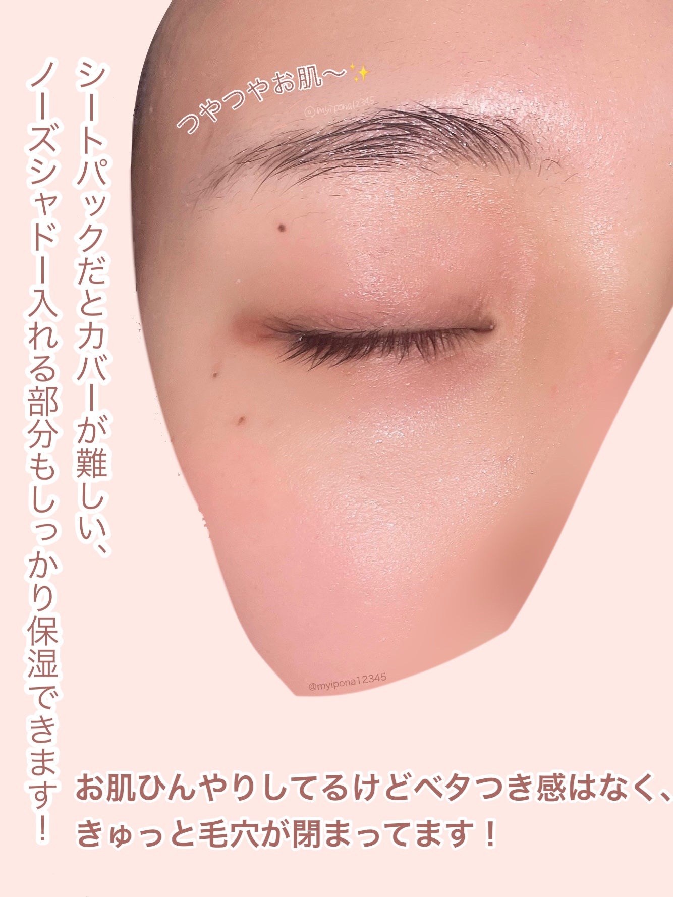 ナイアシンアミド化粧水/ONE THING/化粧水を使ったクチコミ(6枚目)