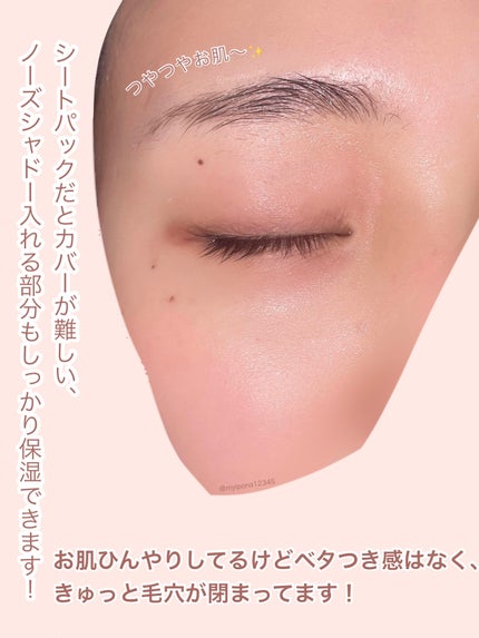 ナイアシンアミド化粧水/ONE THING/化粧水を使ったクチコミ(6枚目)