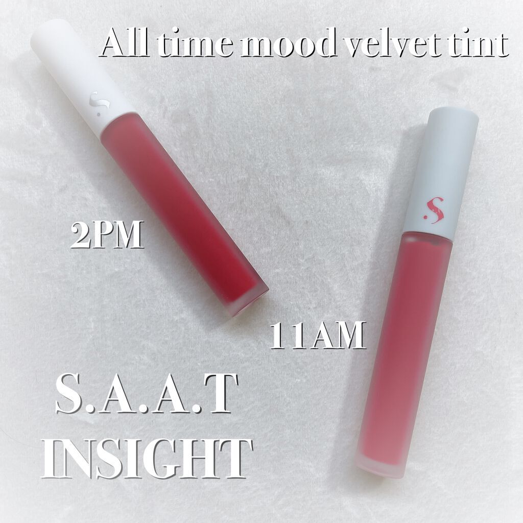 オールタイム ムード ベルベットティント/saat insight/リップティントを使ったクチコミ（1枚目）