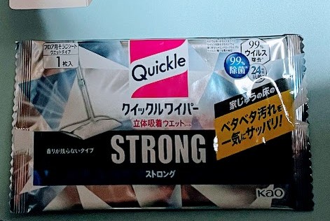 クイックルマグネットワイパー/花王/その他を使ったクチコミ（3枚目）
