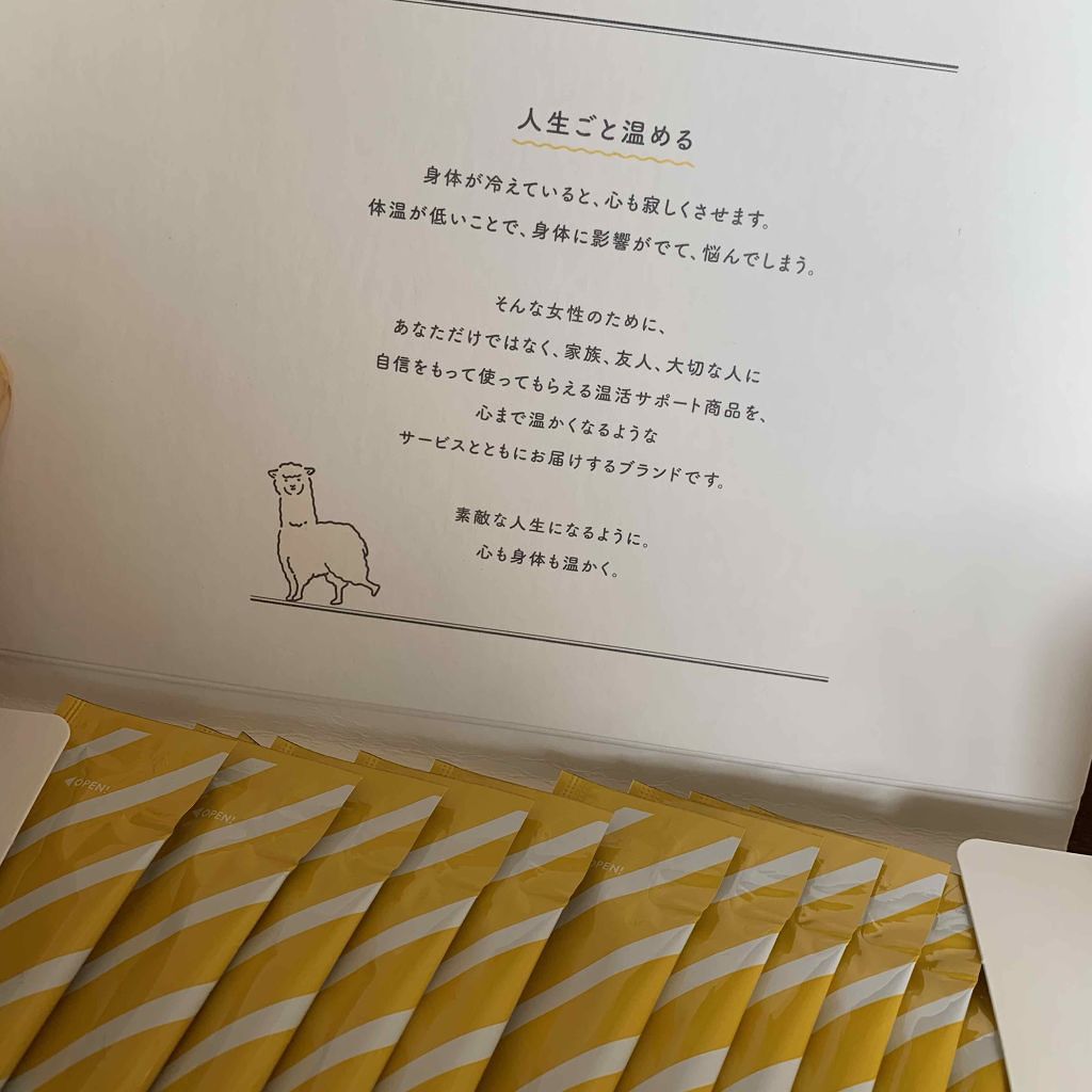 ヒートスムージー/アルポカ/スムージーを使ったクチコミ（2枚目）