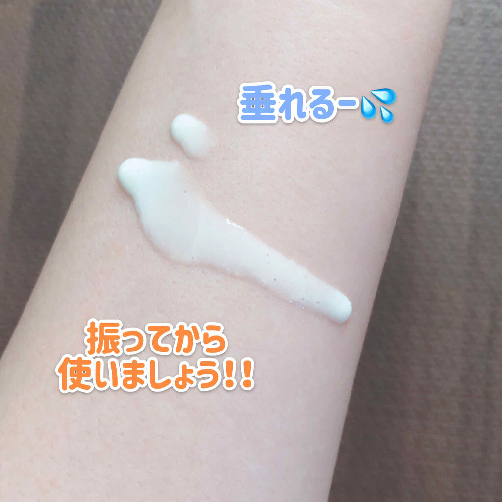 ニベアサン ゼロフィーリングUVローション/ニベア/日焼け止め・UVケアを使ったクチコミ（3枚目）